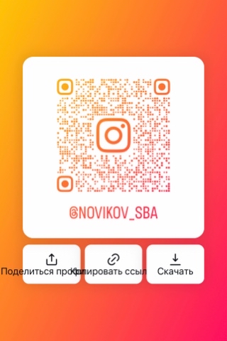 novikov_sba в LOOKY. . 
