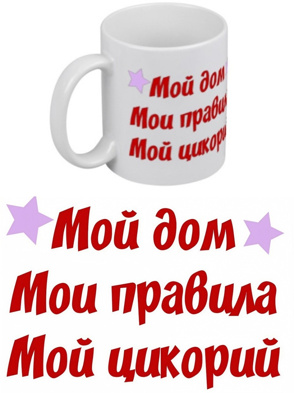 zar in LOOKY. #футболка,#кружка,#футболки,#кружки,#подарок,#подарок,#магазин,#принтшоп,#принт,#арт,#zar,#зар,#зарипова,#zaripova,#Zaripova,#zar,#зар,#Казань,#Уфа,#казань,#уфа,#Москва,#москва,#Питер,#питер,#новосибирск,#Новосибирск,#екатеринбург,#Екатеринбург,#ебург,#Ебург,#Ёбург,#ёбург,#красноярс,#Красноярск,#новгород,#Новгород,#челябинск,#Челябинск,#Самара,#самара,#ростов,#Ростов,#Краснодар,#краснодар,#омск,#Омск,#воронеж,#Воронеж,#пермь,#Пермь,#волгоград,#Волгоград,#дизайн,#рисунок,#картинка,#товар,#товары,#рисунки,#картинки,#картина,#картины,#искусство,#культура,#искуство,#дизайнер,#дизайнеры,#красота,#магазин,#мода,#детектив,#детективы. #футболка #кружка #ф...