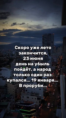 No funny - no money в LOOKY. . Лето, ты давай, прих...