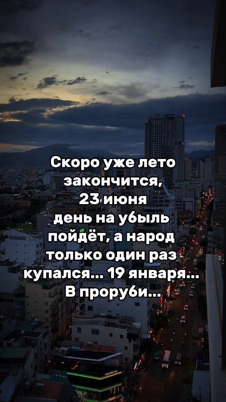 nofunny_nomoney в LOOKY — Лето, ты давай, приходи, что ли..