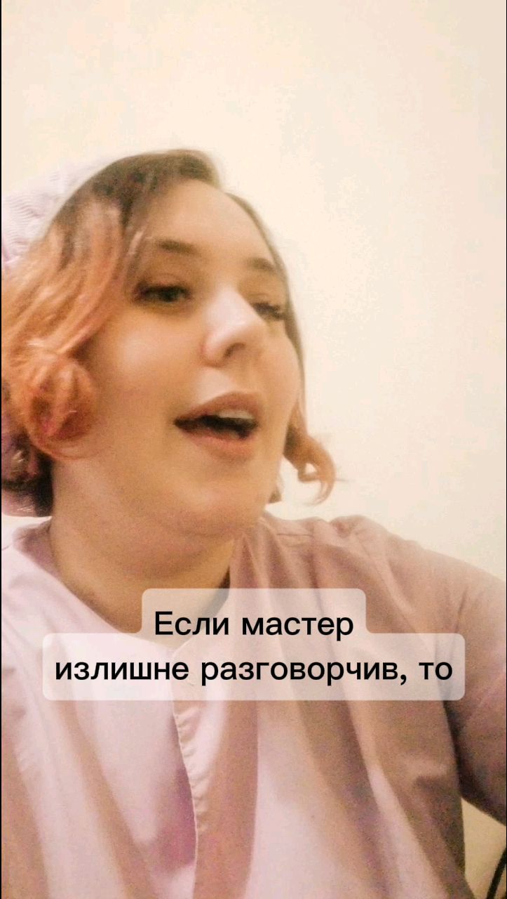Кальянова Ольга in LOOKY. #маникюрбольшоеболдино,#курсыманикюра. ▎1. Улыбайтесь и кив...