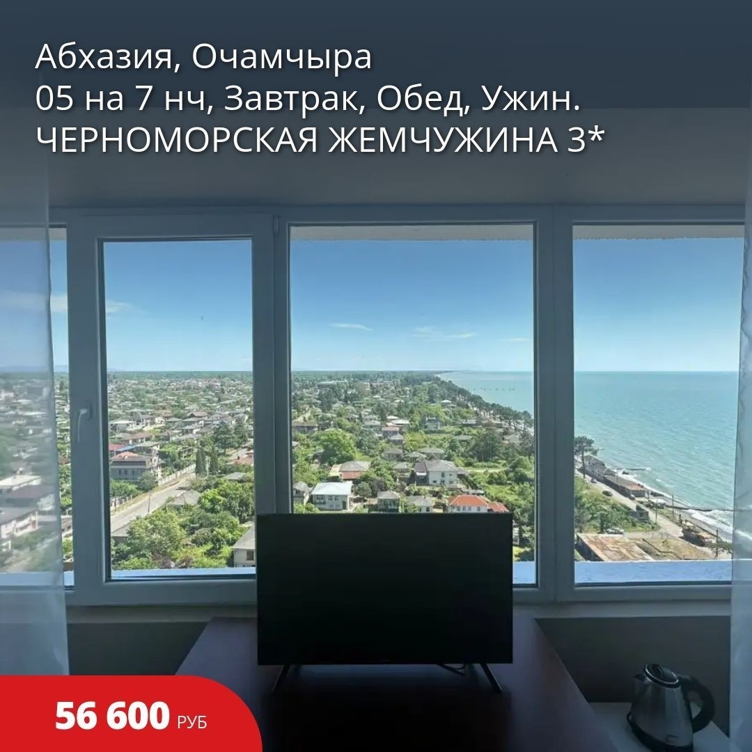 Карта мира Турагент в LOOKY — фото 2
