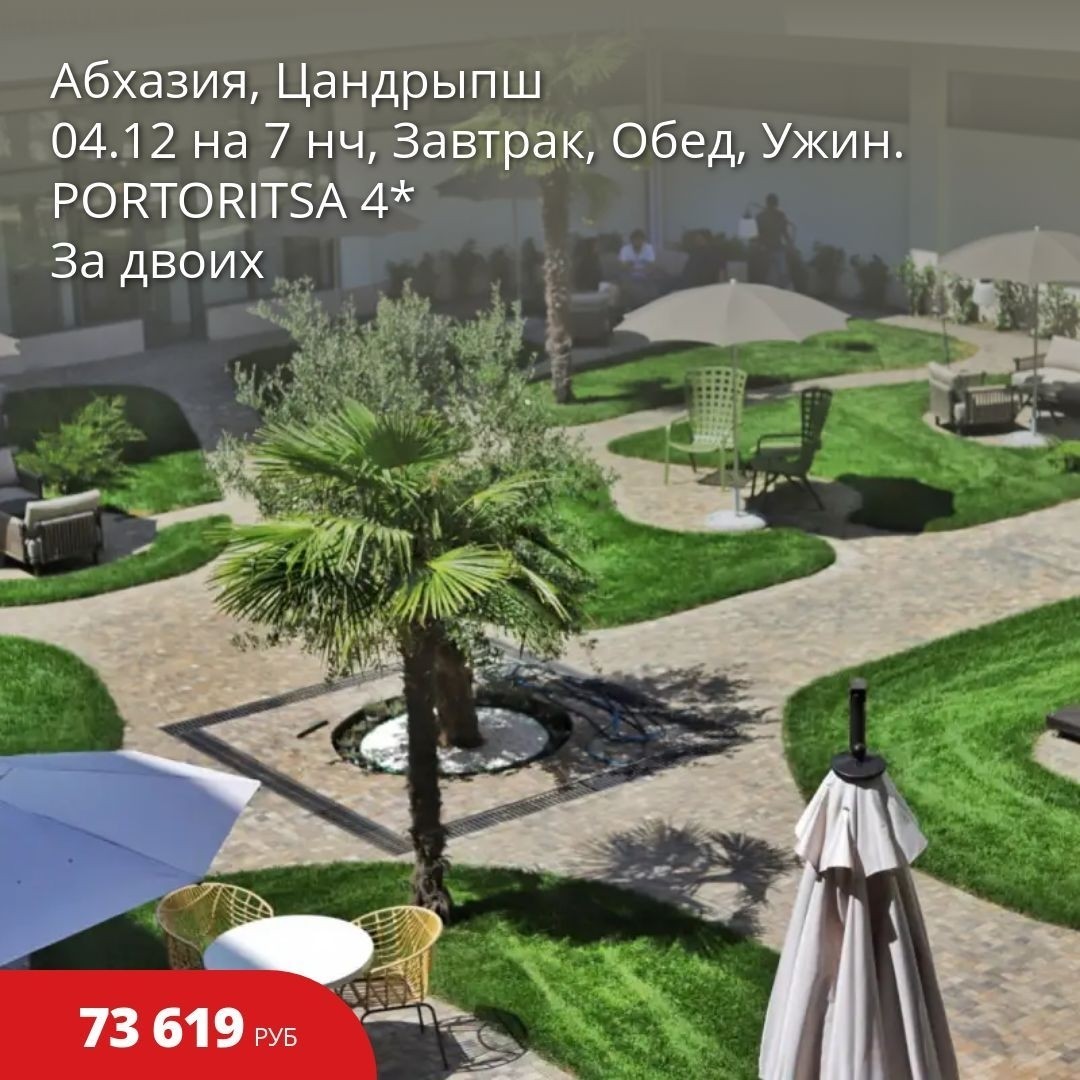 Карта мира Турагент в LOOKY — фото 3