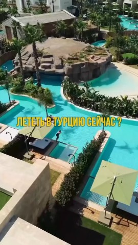 ТУРЦИЯ 🇹🇷 с #MAKARTRAVEL

Стоимость на ДВОИХ:

👙Sunstar Resort 5* - 2.000 ₽ сутки
👙First Class Hotel 5* - 2.000 ₽ сутки
👙Selectum Colours Resort Side - 2.900 ₽ сутки
👙Aydinbey Gold Dreams 5* - 3.500 ₽ сутки
👙Asteria Family Resort Side 5* - 3.500 ₽ сутки
👙Loceanica Beach Resort Hotel 5* - 3.000 ₽ сутки
👙Crystal Waterworld Aqua 
👙Collection 5* - 2.800 ₽ сутки
👙Crystal Sunset Pearl Collection 5* - 3.000 ₽ сутки
👙Selectum Family Resort Side 5* - 4.000 ₽ сутки
👙Utopia Beach Club 5* - 4.000 ₽ сутки
👙Azura Deluxe Resort & Spa 5* - 4.500 ₽ сутки
👙Belek Beach Resort 5* - 4.600 ₽ сутки
👙Dobedan Exclusive Hotel & Spa 5* - 5.800 ₽ сутки
👙Long Beach 5* - 4.600 ₽ сутки
👙Liu Resort 5* -  5.000 ₽ сутки
👙Pine Beach Belek - 6.300 ₽ сутки
👙Papillon Zeugma Relaxury 5* - 7.800 ₽ сутки
👙Akka Antedon Hotel 5*  -  7.000 ₽ сутки
И многие другие отели…

👆Цена актуальна на момент публикации при проживании в апреле и мае 2026 года 

Перелёты из любого города России и обратно по запросу, оплачиваются вами самостоятельно, в стоимость включены: трансфер, проживание в отеле, завтраки, страховка, экскурсии и развлечения. Оплата при заселении в отель без предоплаты.

По вопросам организации вашего путешествия пишите в сообщения канала