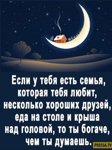 Milajdevochka10589 в LOOKY. . 