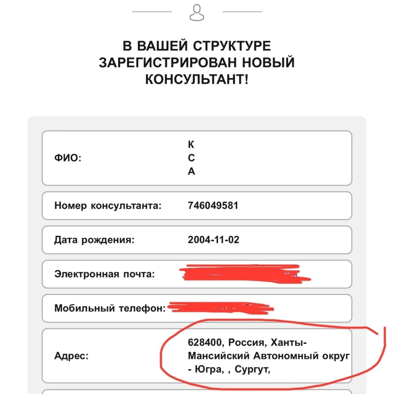 🎉📈 РЕГИСТРАЦИИ В FABERLIC НЕ ОСТАНАВЛИВАЮТСЯ! 🔥

Друзья, отличные новости! 🤩 Каждый день к нам присоединяются новые люди, и это просто супер! 🎉

💡 ОТКУДА ЖЕ ОНИ БЕРУТСЯ?

✅ Наши секретные методы: соцсети, объявления, рекомендации, личный бренд, сарафанное радио, реклама и многое другое! 📣
✅ Мощная поддержка от самой Faberlic! 💖 Компания активно привлекает новых клиентов и партнёров!

🎯 ХОЧЕШЬ, ЧТОБЫ РЕГИСТРАЦИИ ПРИХОДИЛИ И ОТ КОМПАНИИ?

Всё очень просто! 🤩 Выполняй условия – и Faberlic поможет тебе расти! 🚀

Будь активным, выполняй план, достигай новых статусов – и компания включит свои механизмы привлечения! 🤝 К тебе потянутся люди, готовые к сотрудничеству!

🚀 ТВОЯ ЗАДАЧА:

✅ Быть энергичным и активным! 💪
✅ Выполнять условия! ✅
✅ Постоянно развиваться! 🌱
✅ А Faberlic позаботится о новых регистрациях! 💖

Хочешь получать регистрации не только своими силами, но и с помощью компании? 🤩

👉 Пиши «ХОЧУ РЕГИСТРАЦИИ» в личные сообщения – я расскажу, как выполнить условия и открыть поток новых партнёров! 💌

#Faberlic #Регистрации #РостКомпании #ПомощьКомпании #Активность #НовыеПартнёры #РастемВместе ✨