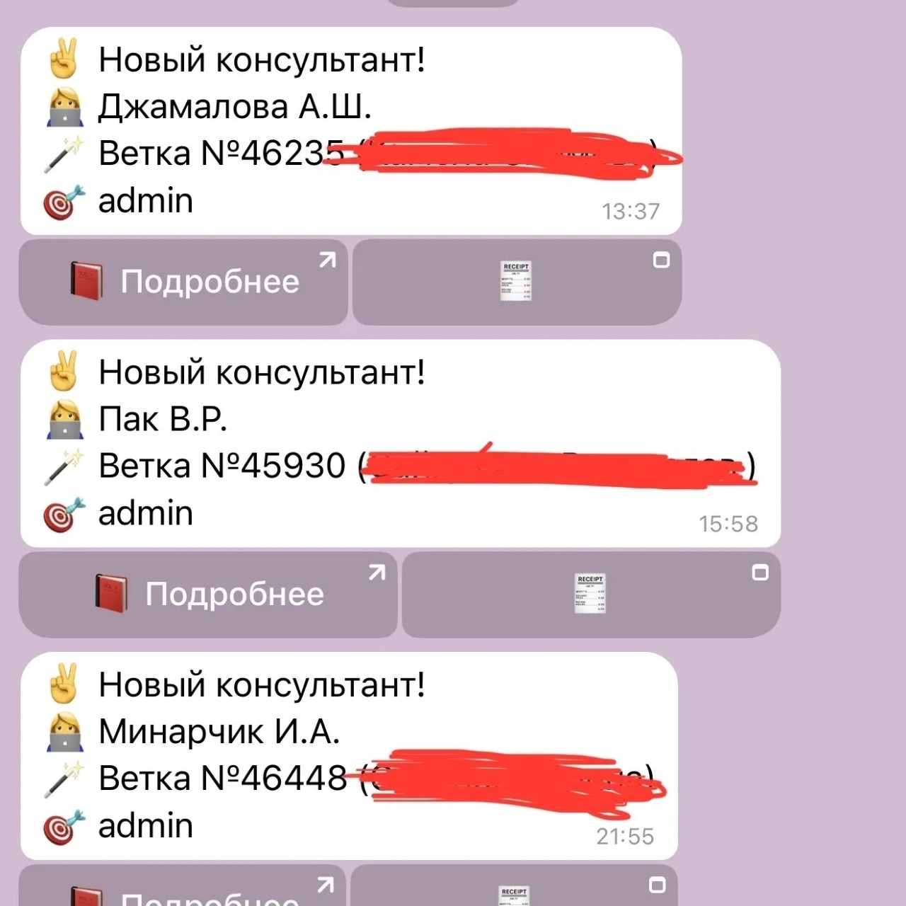 ГАЛИНА  КОЛЧАНОВА в LOOKY — фото 5