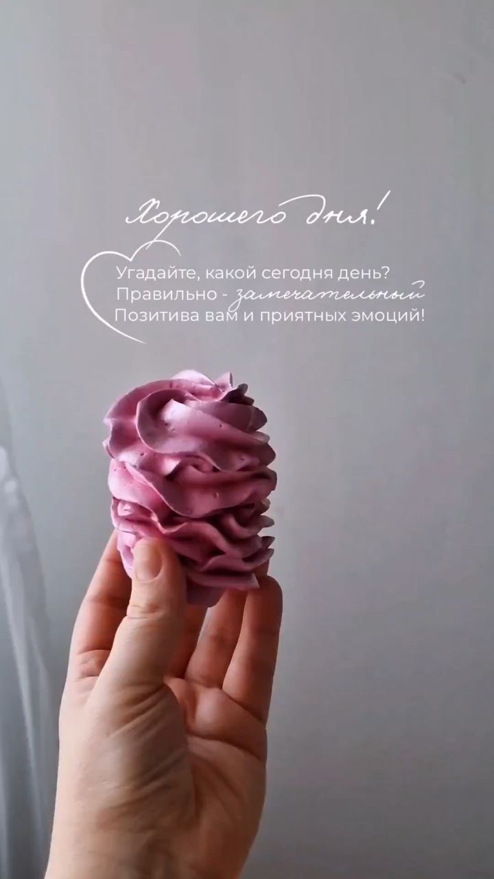 Анастасия зефир в LOOKY. . Зефир из чёрной смор...