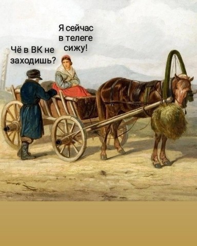 Looky_1676988166633 в LOOKY. . А чего тут комментир...