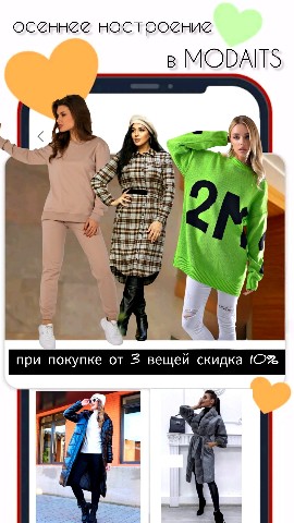 MODAITS в LOOKY. #путешествие_в_будущее,#одежда,#купитьодежду,#мода,#стиль,#распродажаодежды. #путешествие_в_будущ...
