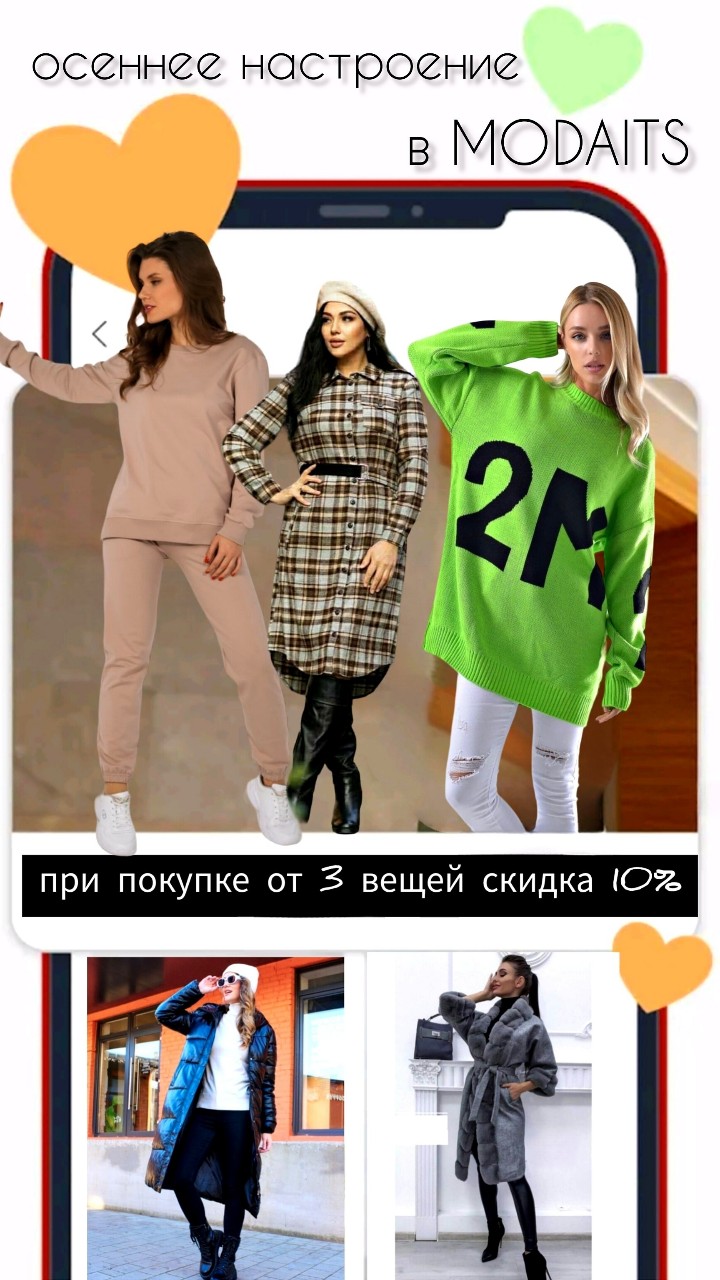 MODAITS в LOOKY — #путешествие_в_будущее #одежда #купитьодежду #мода #стиль #р