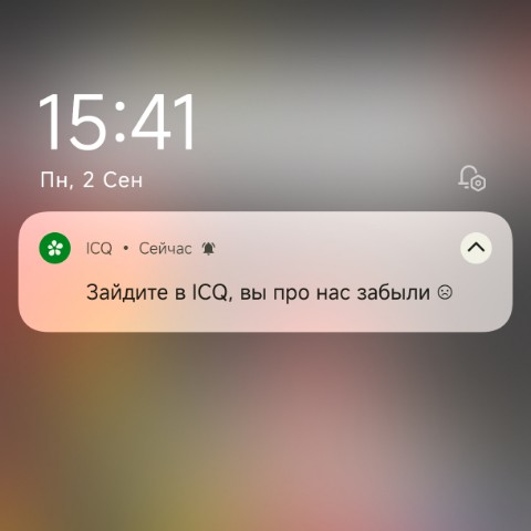 opertrator в LOOKY. . Аська пишет мне, что...