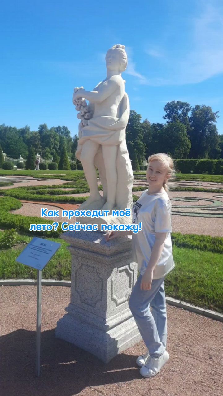 BookloverSasha в LOOKY. #LOOKY_рилс,#лето,#лето2024,#reels,#моелето,#мойблог,#looky_топ,#looky_контент,#июнь,#июль,#август. Участвую в челлендже...