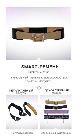 Looky_1693769431398 в LOOKY. #ЕllenFrau,#ellenfrau,#ременьженский,#корсет,#мода,#кожаныеаксессуары,#ремень,#стиль,#бизнес,#подарок,#пояс,#баска,#портупея,#кожа,#женскийремень,#ручнаяработа,#осень,#эластичныйпояс,#утягиваемживот,#пояснаталию,#маммо,#стилистмосква,#аксессуар,#браслет,#визажисты,#психологи,#питер,#москва,#казань,#looky. ТАКИХ РЕМНЕЙ ВЫ ЕЩЁ ...