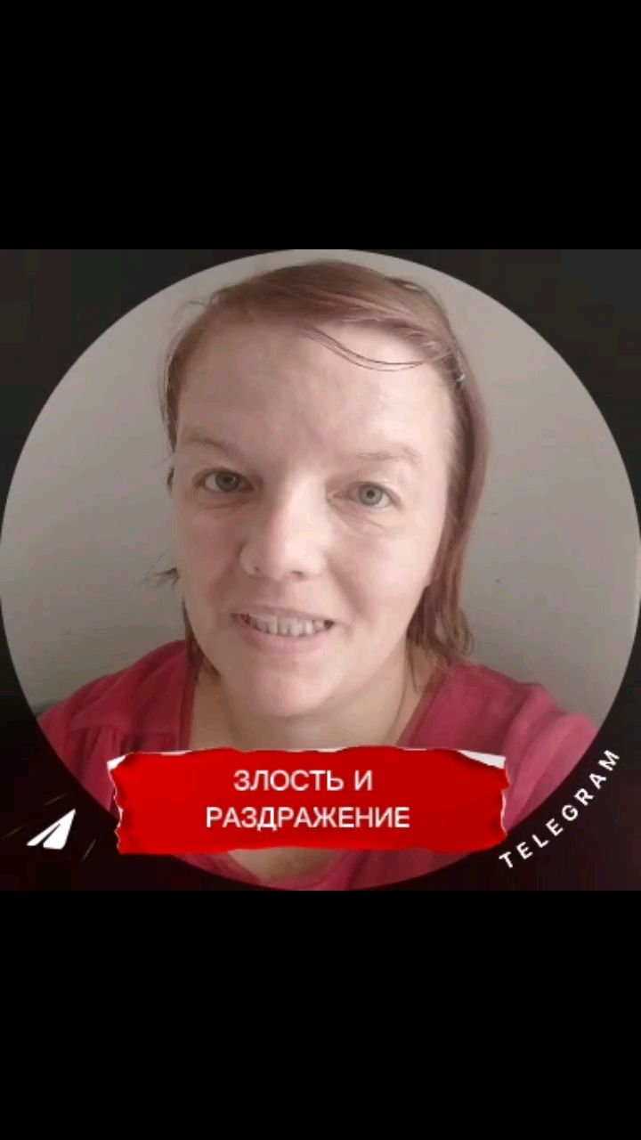 nataobiblii в LOOKY. #станиславиюлиясалтаненко,#библия,#жтваяцерковь,#антихрист,#здоровье. ЗЛОСТЬ И РАЗДРАЖЕНИЕ...