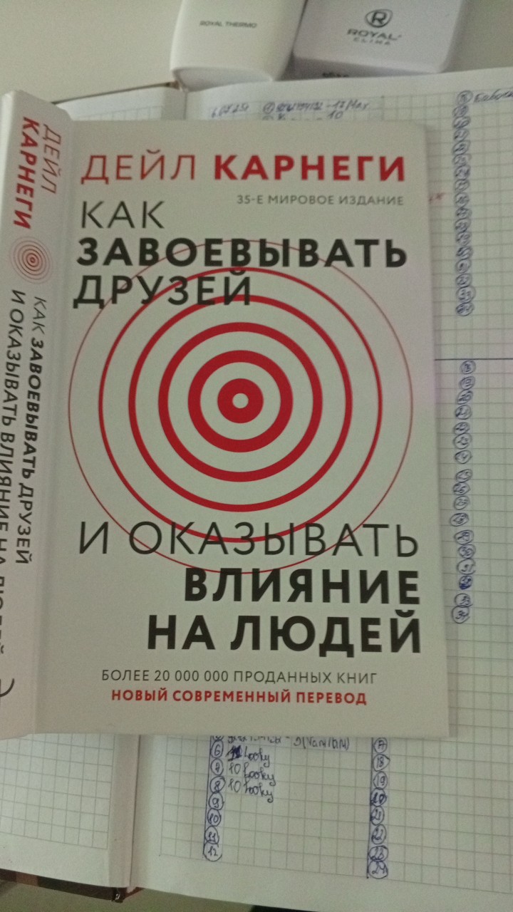 Польза чтения книг 📚✍️

Книги – это не просто развлечение, а мощный инструмент развития интеллекта, эмоционального состояния и даже физического здоровья. Давайте разберемся подробнее!

🧠 Развитие мозга: Чтение стимулирует мозговую активность, улучшает память и концентрацию внимания. Регулярное чтение помогает предотвратить возрастные когнитивные нарушения.

🌍 Расширение кругозора: Книги знакомят нас с новыми идеями, культурами и взглядами на мир. Они расширяют наши горизонты и помогают лучше понимать окружающих.

🔥 Эмоциональная разрядка: Погружаясь в сюжет книги, мы можем отвлечься от повседневных забот и отдохнуть душой. Это отличный способ снять стресс и восстановить силы.

🗣️ Улучшение речи и письма: Чем больше читаем, тем богаче становится наш словарный запас. Мы учимся выражать свои мысли яснее и точнее.

💡 Формирование мировоззрения: Через литературу мы получаем возможность посмотреть на жизнь глазами разных персонажей, понять мотивы их поступков и сделать выводы для себя.

#чтение #книги #развитие #саморазвитие 😀