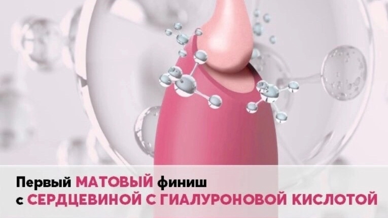 👄💄💋 Привет, друзья! Сегодня я хочу рассказать вам о губной помаде Avon Матовая с гиалуроновой кислотой "СуперУвлажнение". Это невероятная находка для любительниц ярких и стойких оттенков на губах. 
 
💄🌟 Одним из главных преимуществ этой помады является матовый финиш, который выглядит очень модно и стильно. Но, в отличие от других матовых помад, эта не сушит губы и не вызывает дискомфорта. Это все благодаря гиалуроновой кислоте, которая обеспечивает интенсивное увлажнение и защиту от сухости. 
 
💄💋👄 К тому же, губы выглядят очень объемными и соблазнительными. С помощью этой помады можно создать яркий образ на вечеринку или деловой стиль на работу. Оттенки очень насыщенные и глубокие, а благодаря матовому финишу, выглядят еще более ярко. 
 
💄💰🛍 Цена на эту помаду от Avon очень доступная, поэтому ее может позволить себе каждая девушка, которая хочет выглядеть стильно и модно. Кроме того, помада очень экономичная и долго держится на губах. 
 
💄👩‍🦱👩‍🦰 Если вы хотите попробовать что-то новое и интересное, то обязательно купите губную помаду Avon Матовая с гиалуроновой кислотой "СуперУвлажнение". Я уверена, что вы не пожалеете о своем выборе и будете использовать ее каждый день. 
 
#Avon #губнаяпомада #матовыйфиниш #гиалуроноваякислота #суперувлажнение #стойкийоттенок #яркиймакияж #модныйстиль #доступнаяцена #экономичность #красота #макияж #губнаякосметика #соблазнительныйвид #объемныегубы #девушки #женщины #красивыегубы