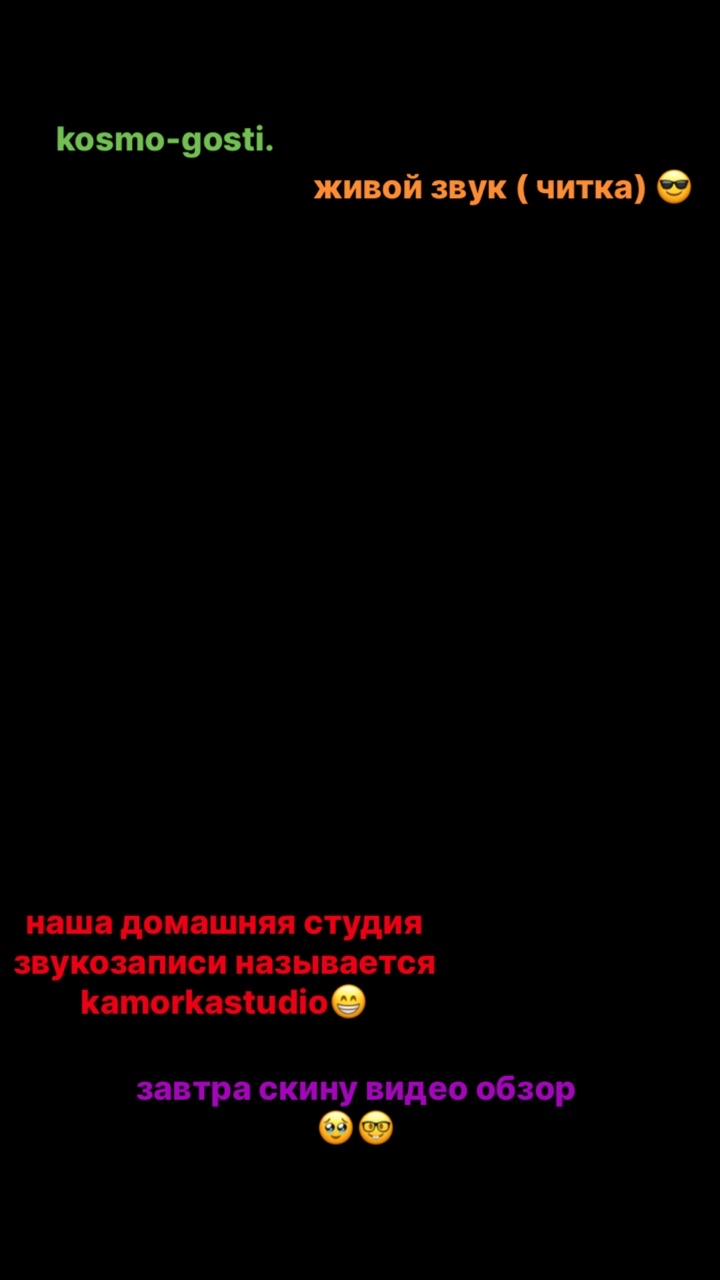ALISA_KOSMOS в LOOKY. . Prod. Kosmos T. 

[#...