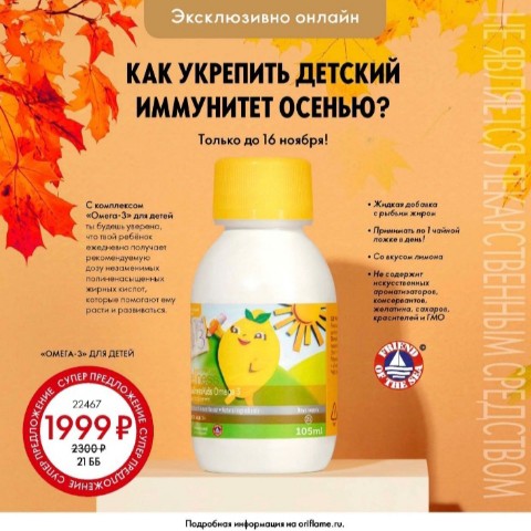 annasedova558 в LOOKY. . С комплексом «Омега-...