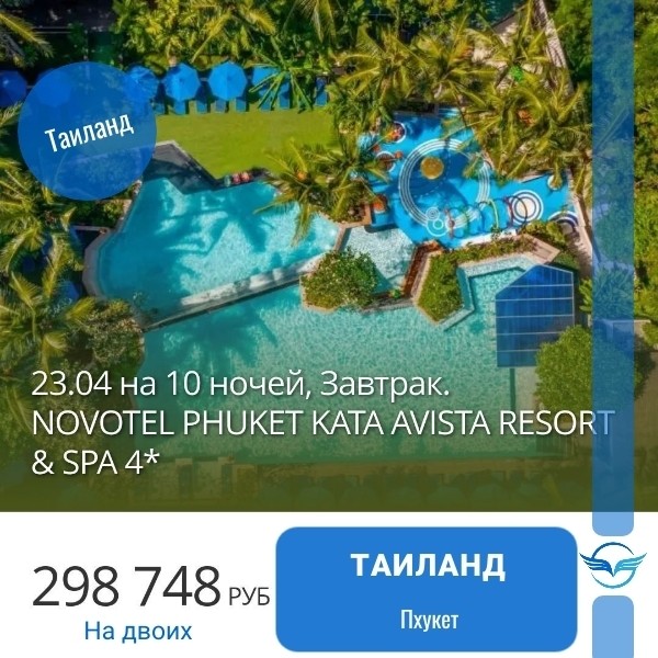 Карта мира Турагент в LOOKY — фото 3