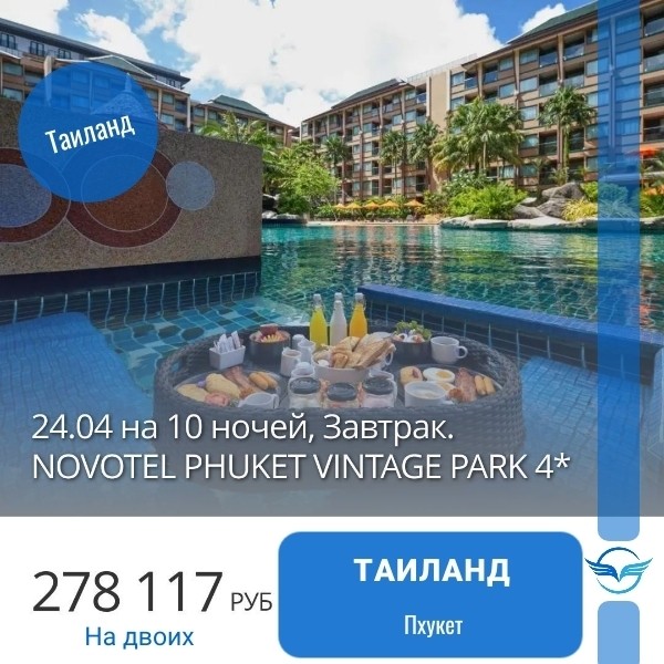 Карта мира Турагент в LOOKY — фото 2