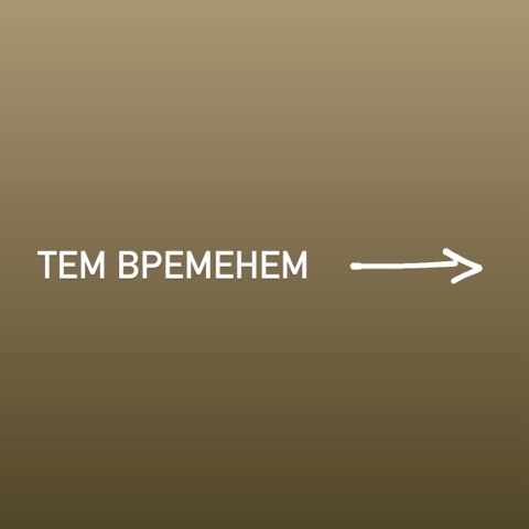 Александр Александрович в LOOKY. . 📚⏰