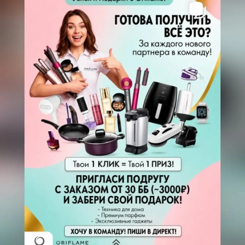 Вера в LOOKY. #подарок#скидка#кэшбэк. 🔥 ПОКУПАЙ СО СКИДКО...