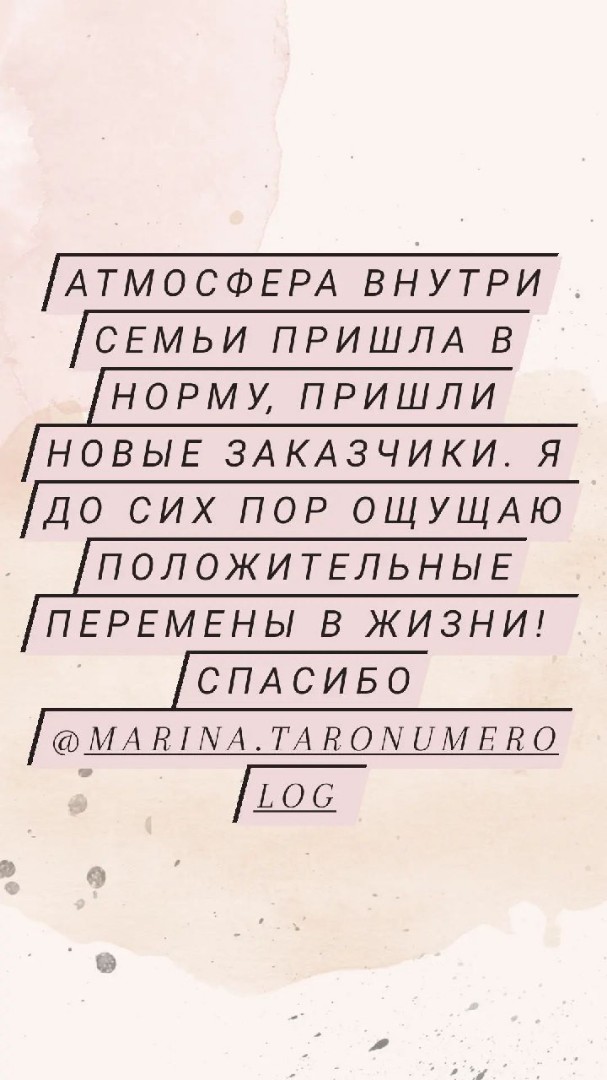 Marina_m_taro в LOOKY — #отзыв из Инстаграм. Благодарю. Вот результаты после глубинн