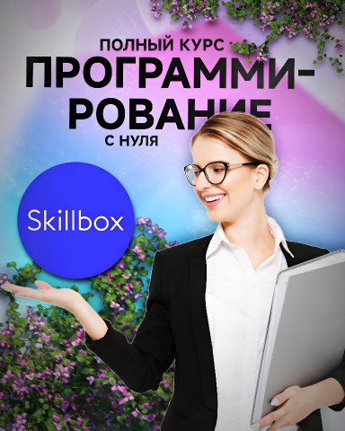 artem_slowka в LOOKY. . Две вариации рекламн...