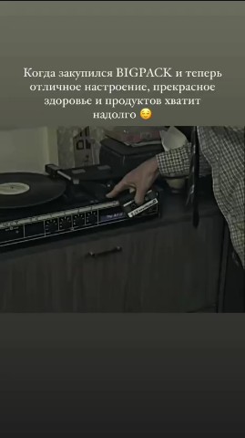 Игорь Зотов в LOOKY. . 