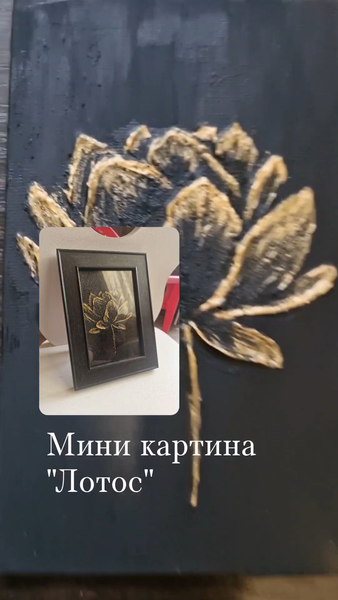 ms.moon_love в LOOKY. . Мини картина ручной ...