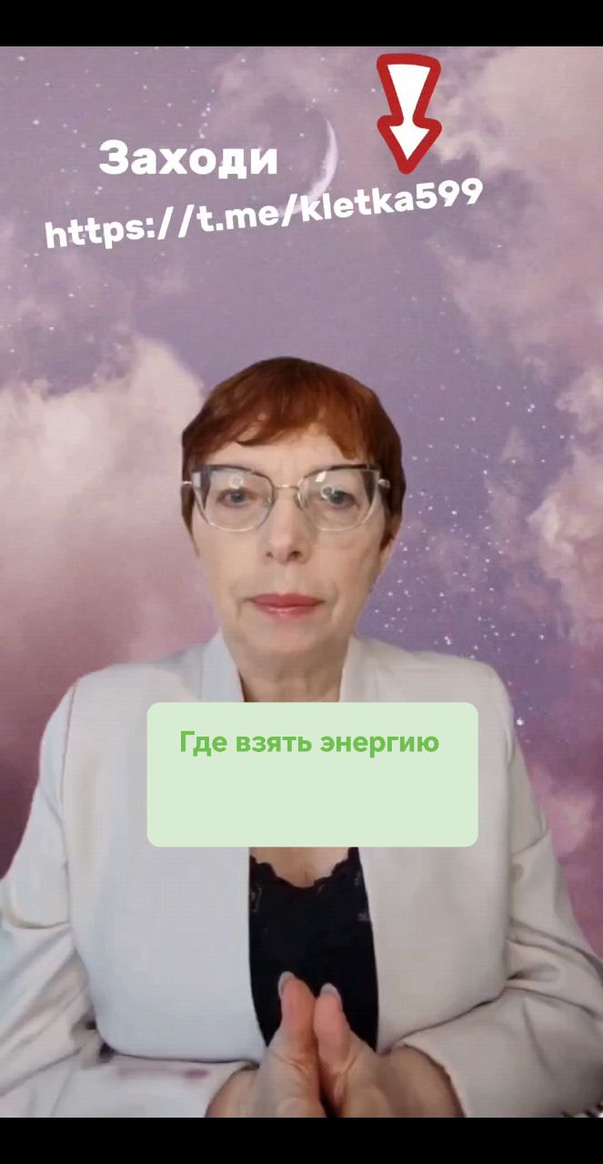 elena.genyz в LOOKY. . Где взять энергию