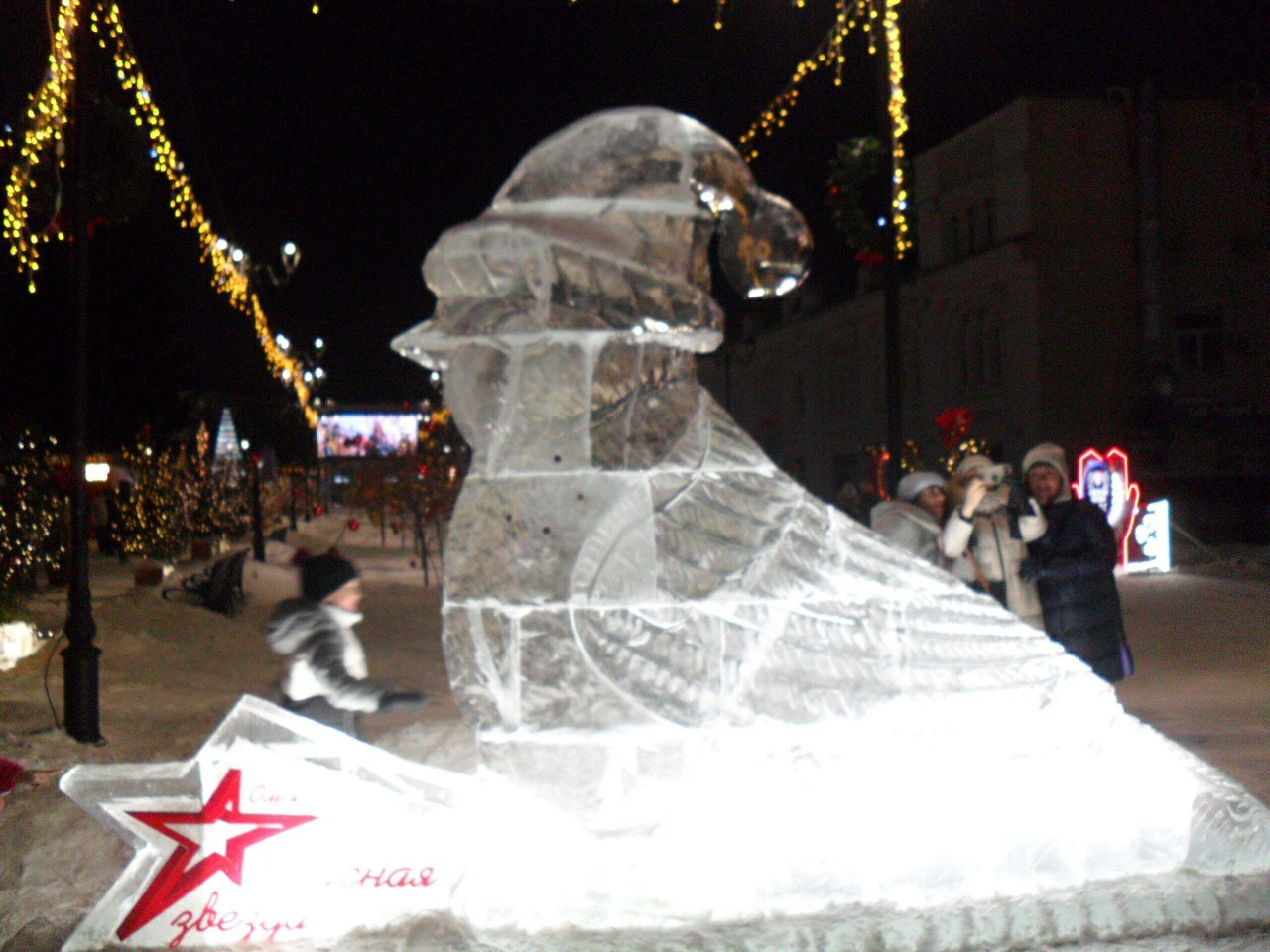 Чернобыль 86 в LOOKY. . 