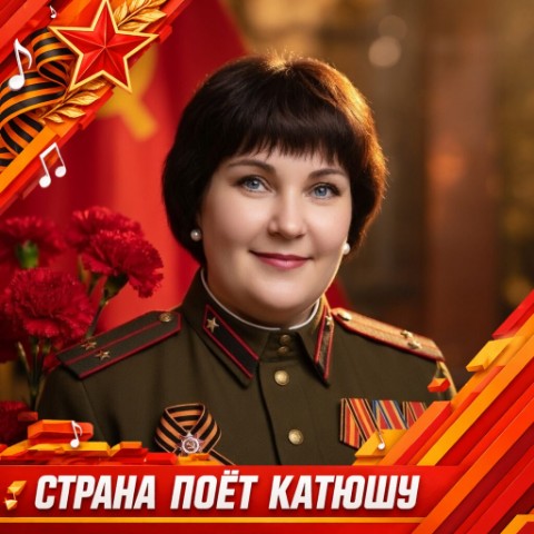 Елена- замужем в LOOKY. . 