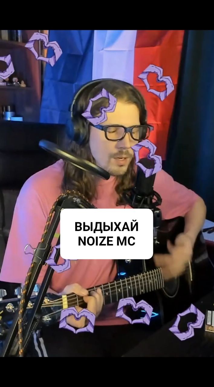 u_lichniy в LOOKY. #нойзмс,#выдыхай,#music. стрим в профиле
#ной...