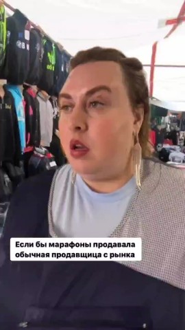 Людмила Санакова in LOOKY. . Ну да! Вот она бы на...