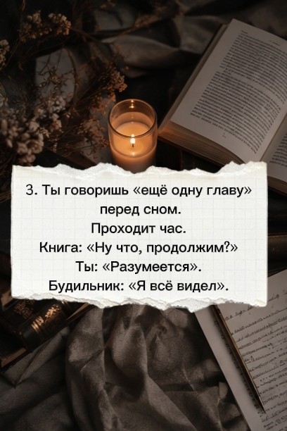 svetaiva_books в LOOKY — фото 4