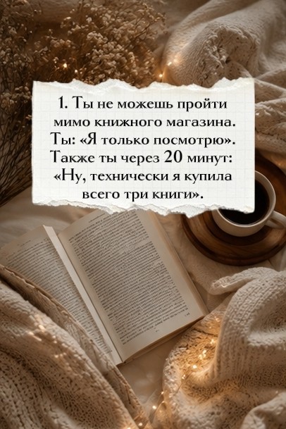 svetaiva_books в LOOKY — фото 2