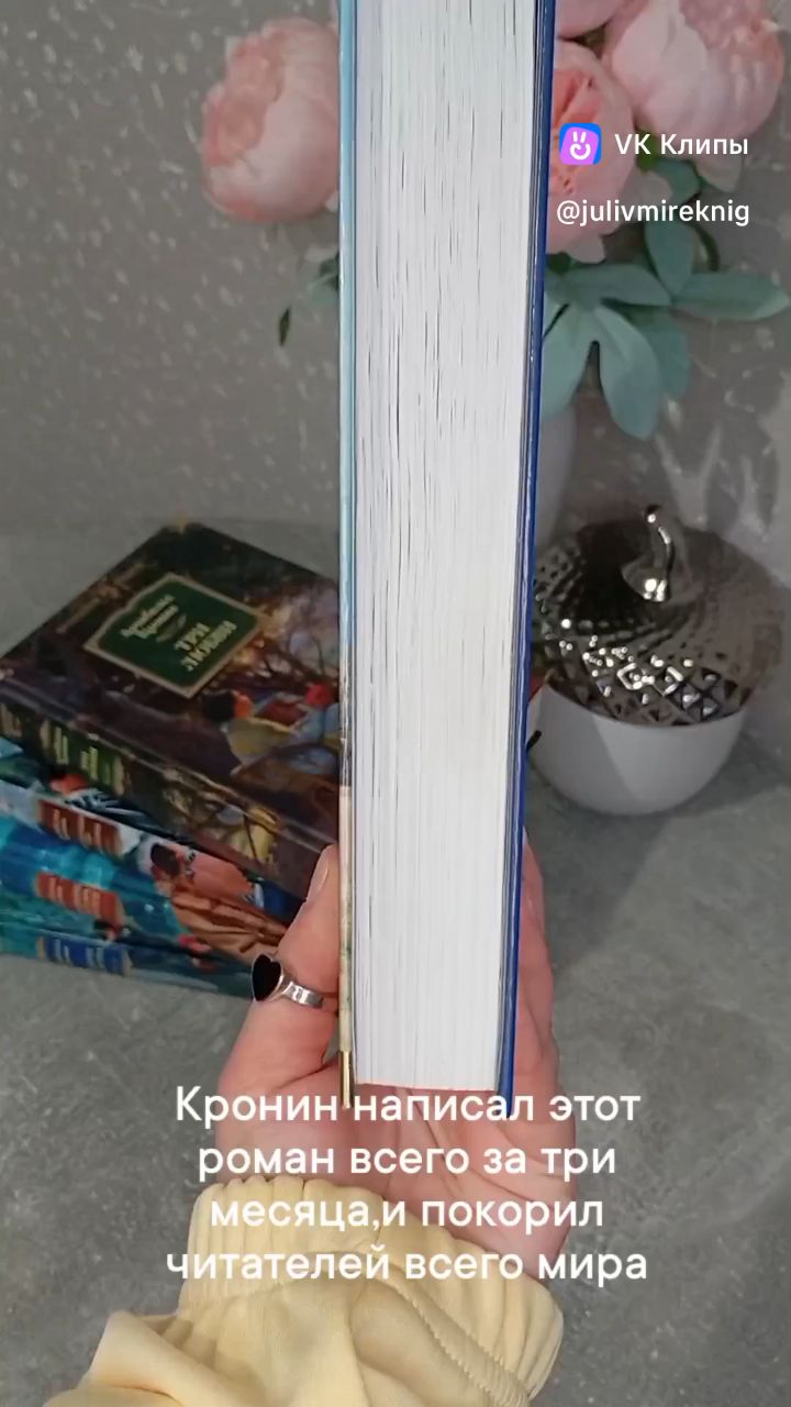 Юля в мире книг в LOOKY. . 