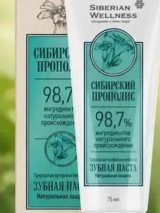 Юлия в LOOKY. #сибирскийпрополись,#СибирскоеЗдоровье,#КрасотаБезАптек,#ЖенскийКлуб,#ЗдоровоеДолголетие,#МамаНаКоляске,#БизнесБезГраниц,#ВозможностиДляВсех,#инвалидностьнеприговор. Вот как выглядит зуб...