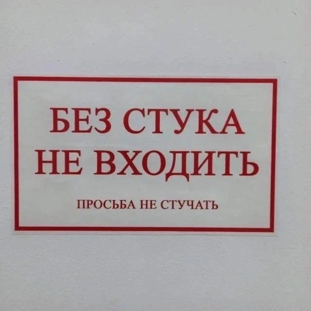 Хи-хи Ха-ха в LOOKY — Идите домой, спасибо. 👋🏠 #дом #благодарность #шутка #юмор 