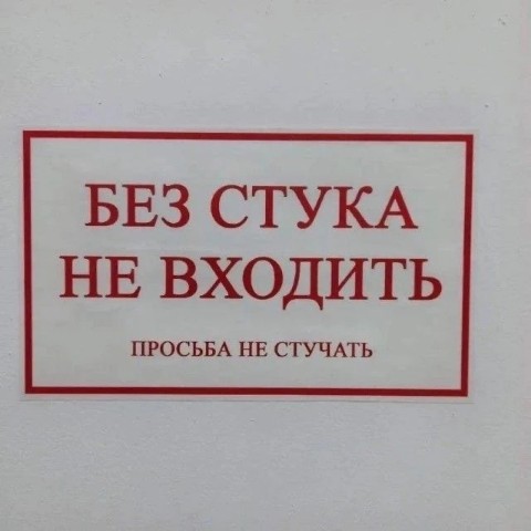 Хи-хи Ха-ха в LOOKY. #дом,#благодарность,#шутка,#юмор. Идите домой, спасибо...