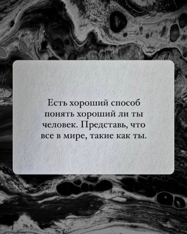 Welfare в LOOKY. . 