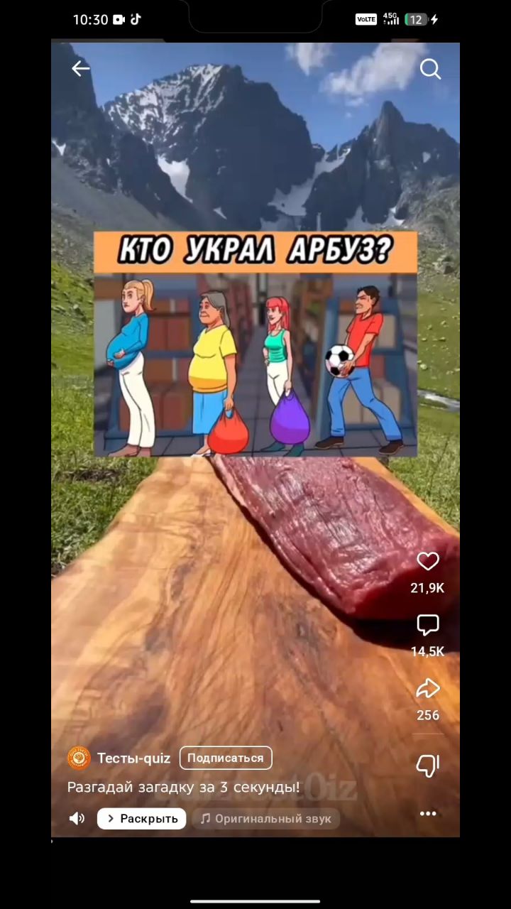 Морской Ветер в LOOKY — публикация