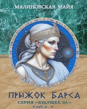 mayamalinovskaya в LOOKY. . Еще одна история из ...