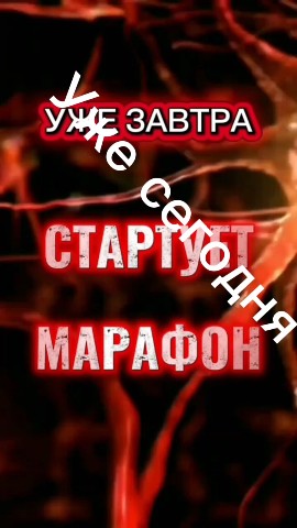 Людмила Санакова in LOOKY. . УЖЕ СЕГОДНЯ МАРАФОН!...