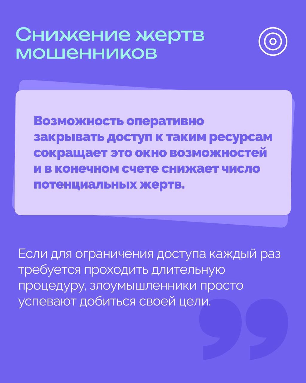 РОЦИТ - эксперты про интернет in LOOKY