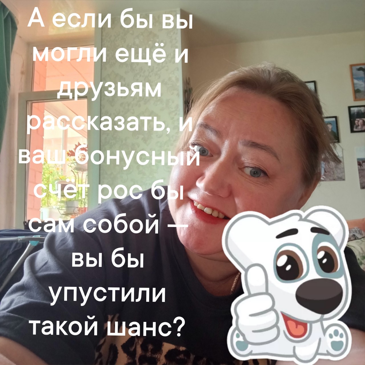 Оксана Труфанова в LOOKY — фото 5