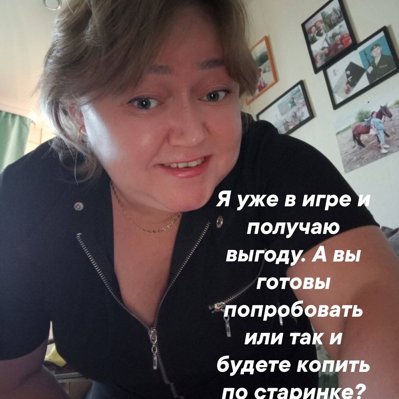 Оксана Труфанова в LOOKY — фото 6