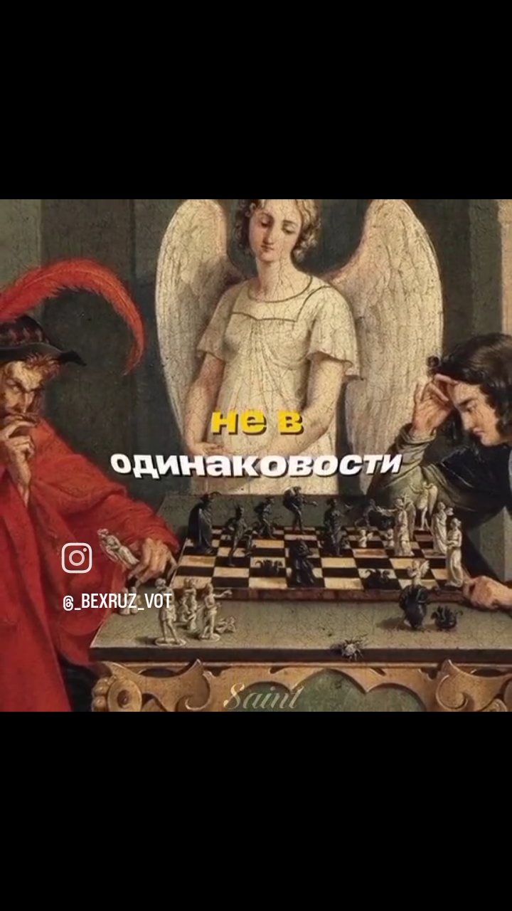 PrimisViribus в LOOKY. #справедливость. #справедливость